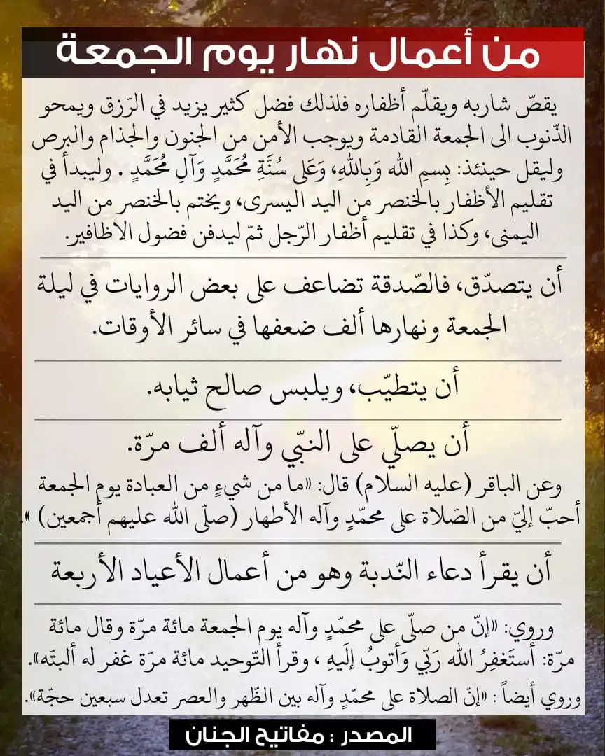 الشيخ حبيب الكاظمي post