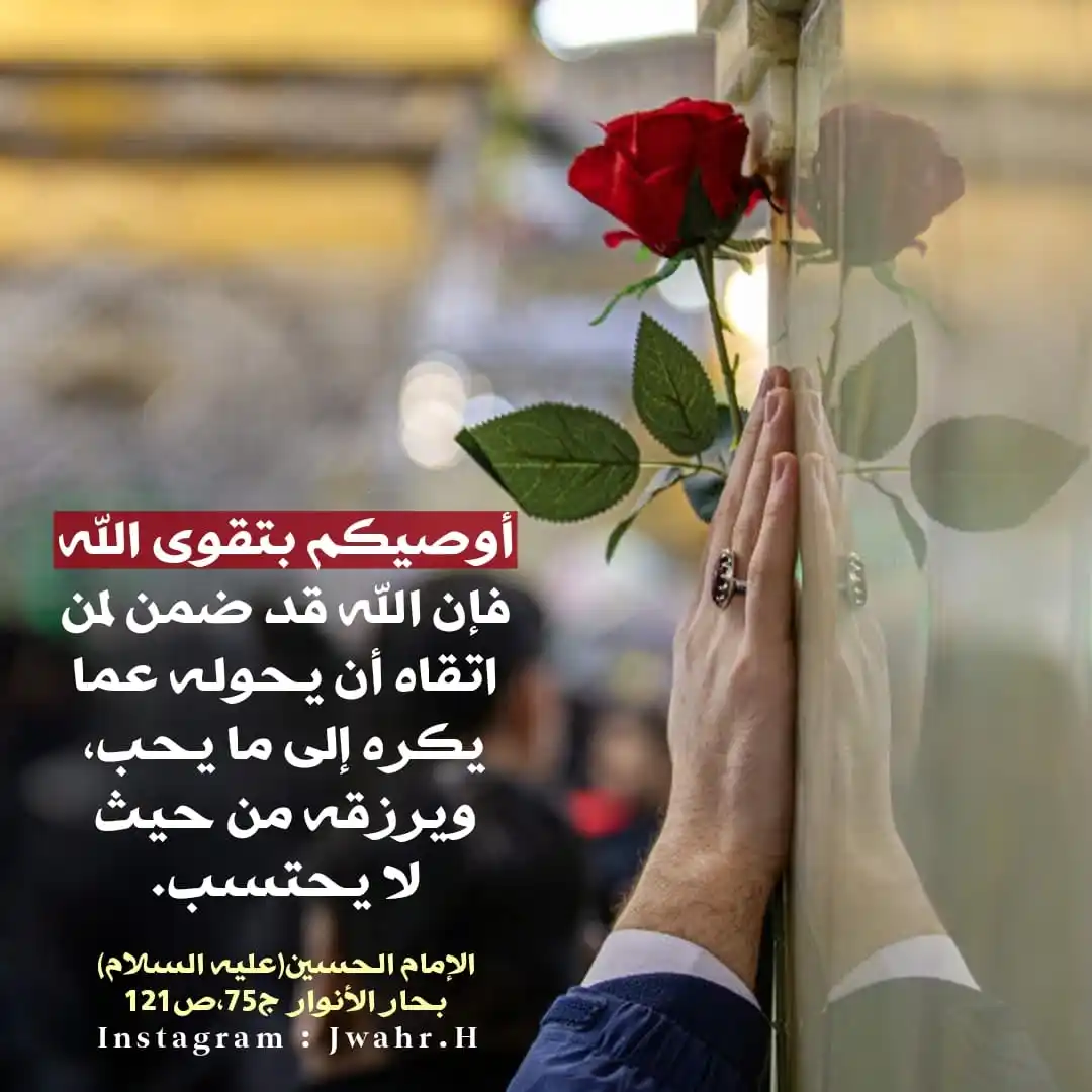 الشيخ حبيب الكاظمي post