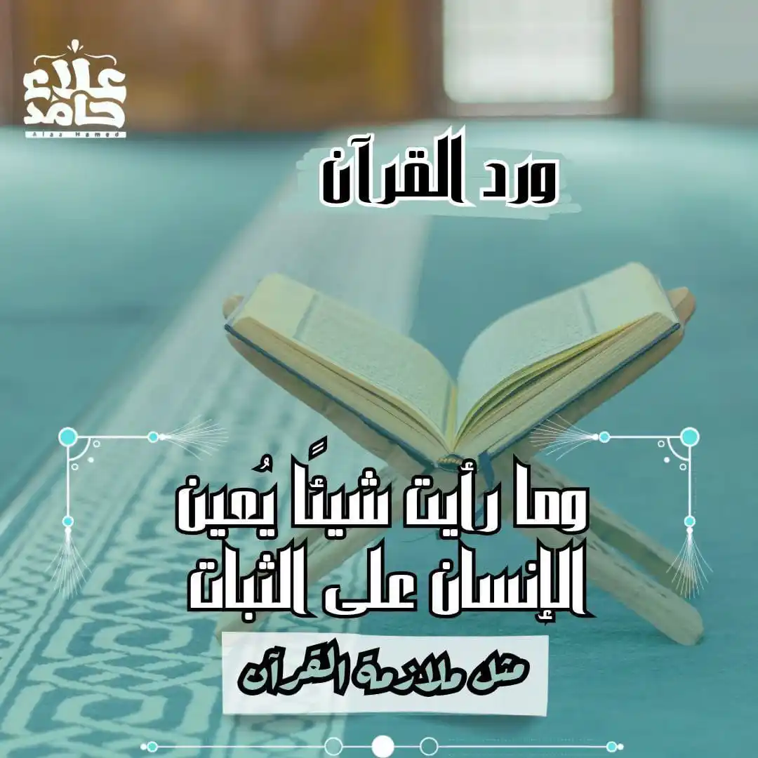 Image from 🌹 الطريق إلي الله الدعوية 🌹: 🌙ها قد جاءنا زائرنا الحبيب 🥰 هزنا الشوق إليه،،، وساقه إلينا الحنين♥️...