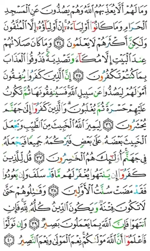 🌹 الطريق إلي الله الدعوية 🌹 post