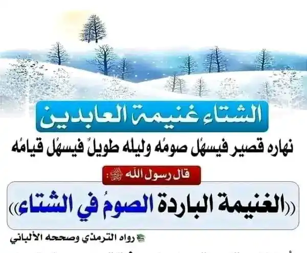 🌹 الطريق إلي الله الدعوية 🌹 post