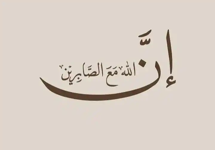 ⤾مـحبي الـشـيـخ سـميـر مـصـطفي  🫀🕊 post