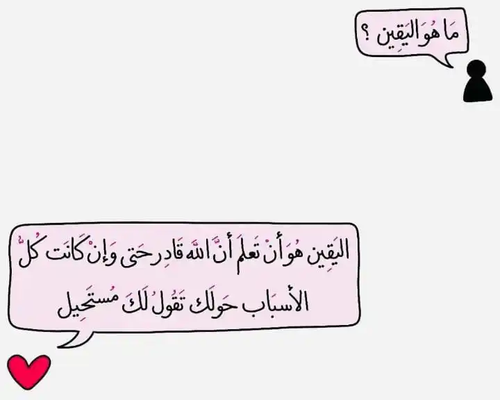 ⤾مـحبي الـشـيـخ سـميـر مـصـطفي  🫀🕊 post