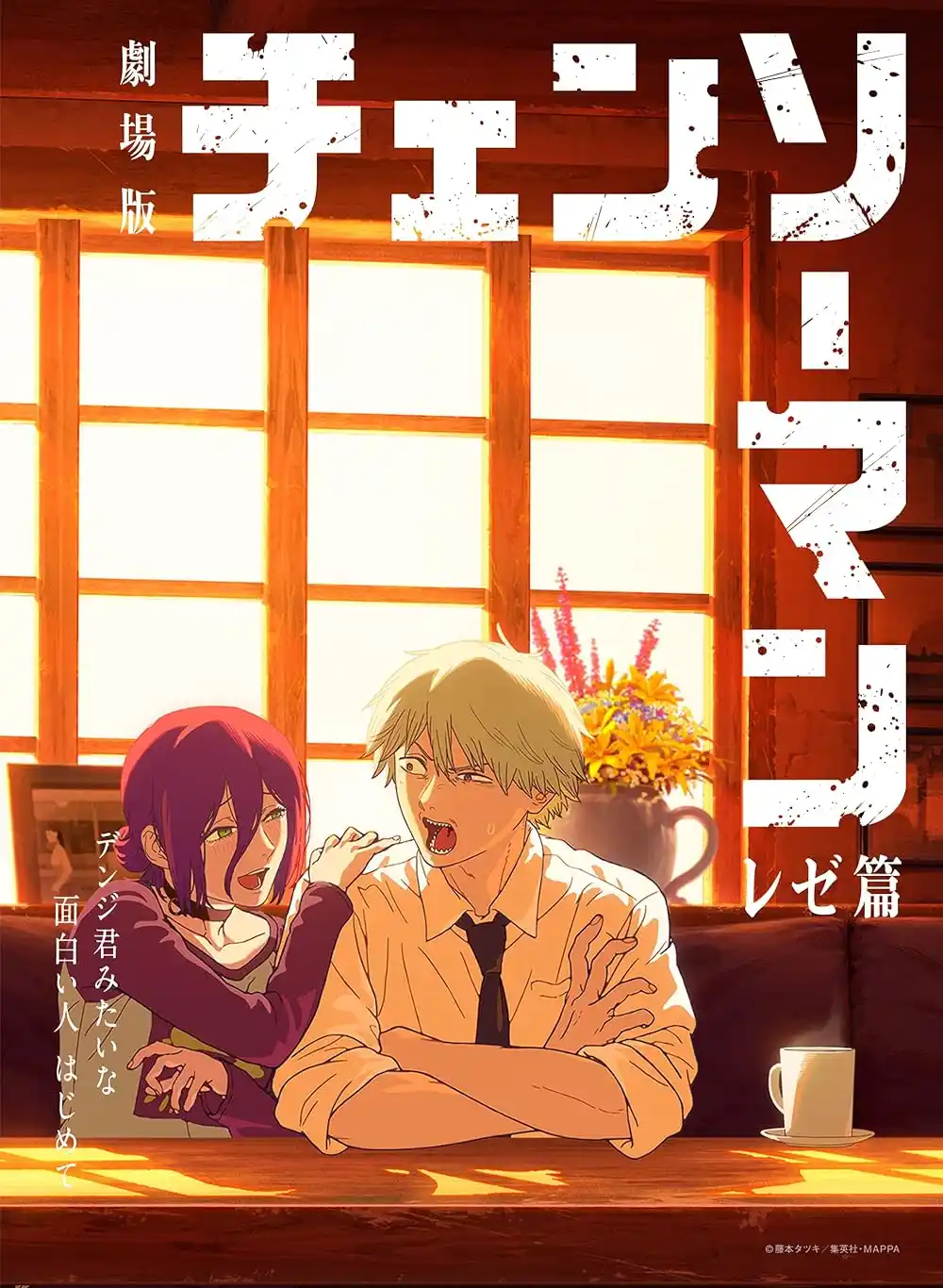 Anikama Entertainment post