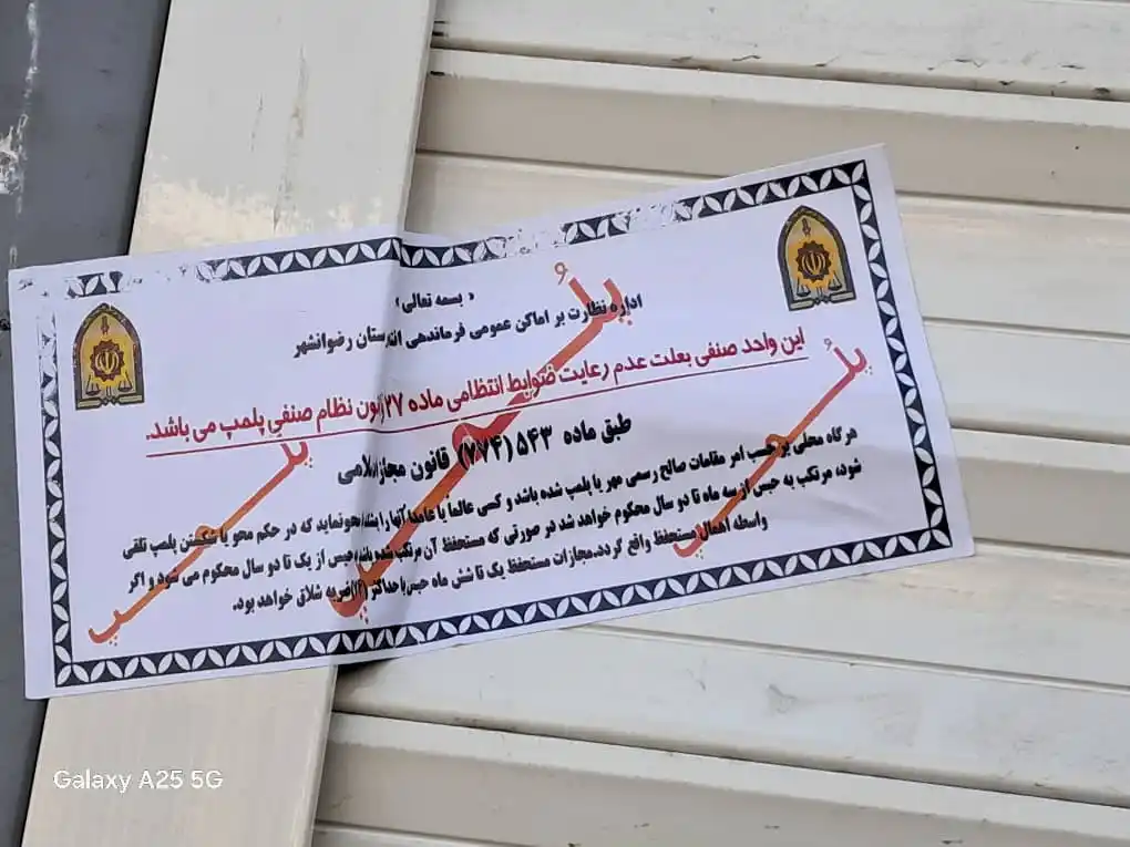 انتخاب تالش post