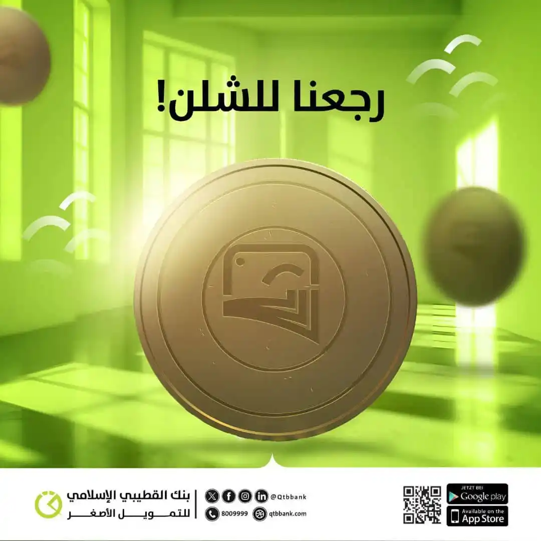 Image from اسعار الصرف مباشر: رجعنا للشلن .. هل تذكرون أيام الشلن؟ يبدو أنه سيعود من جديد ولكن بحلّ...