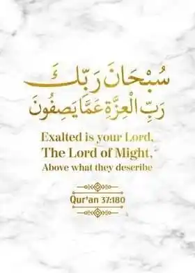 ✨💎"أصحاب اليقين" __"The Companions Of Certainty" 💎✨ post