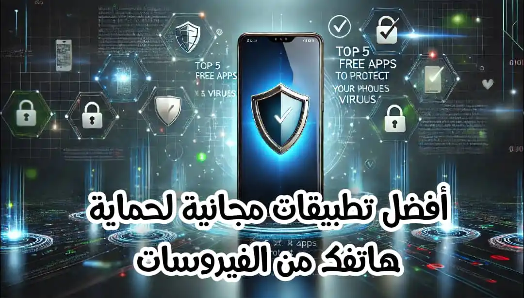 Image from أصل للمعلوميات: لا تدع <a class="text-blue-500 hover:underline cursor-pointer" href="/...