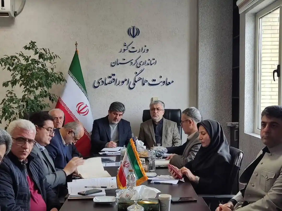 استانداری کردستان post