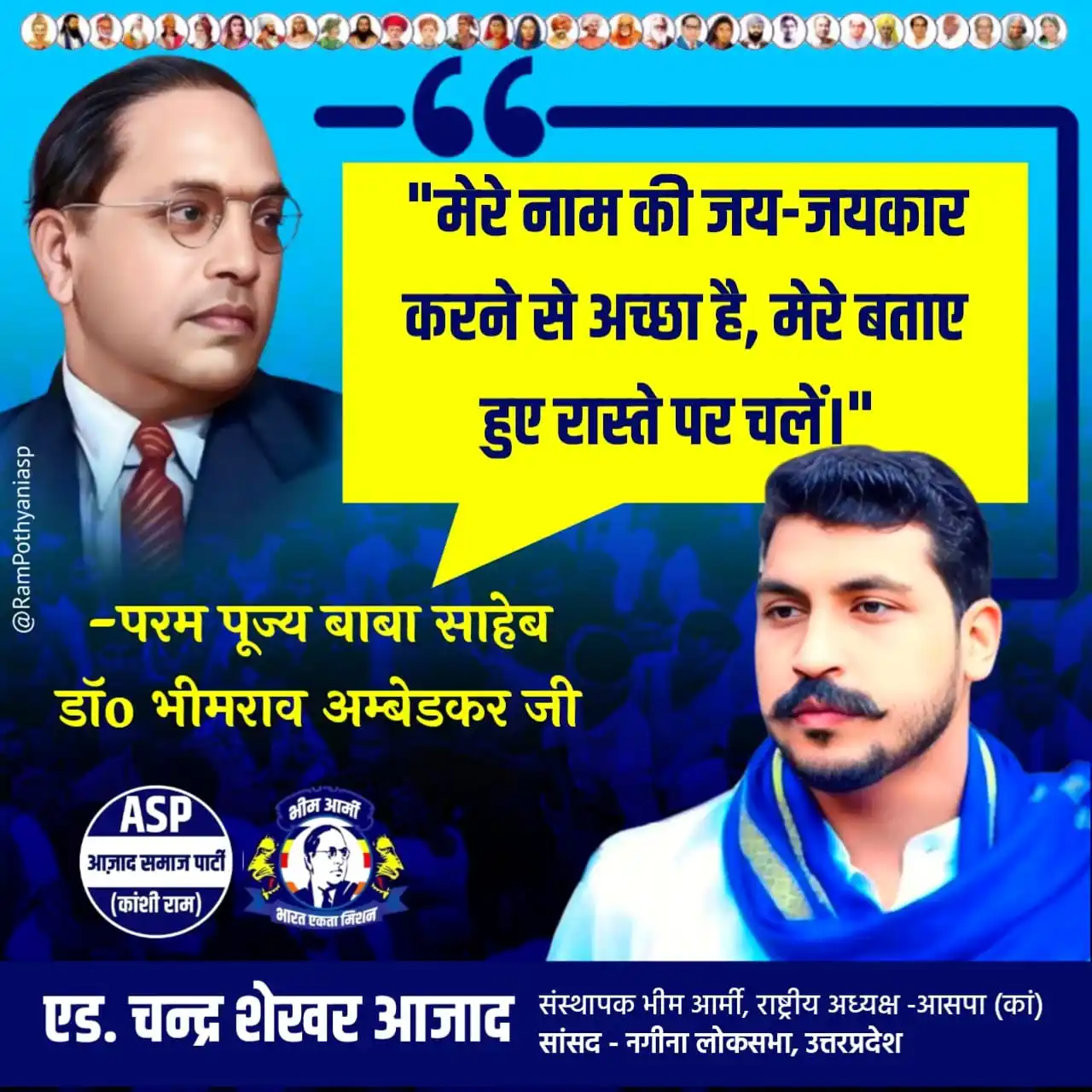 Azad Samaj Party - Kanshi Ram post