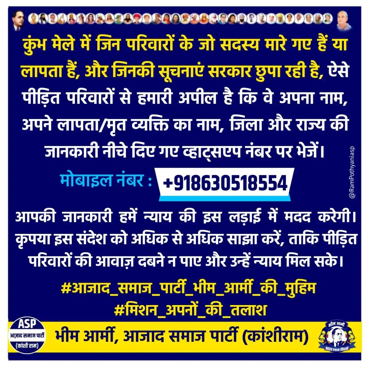 Azad Samaj Party - Kanshi Ram post