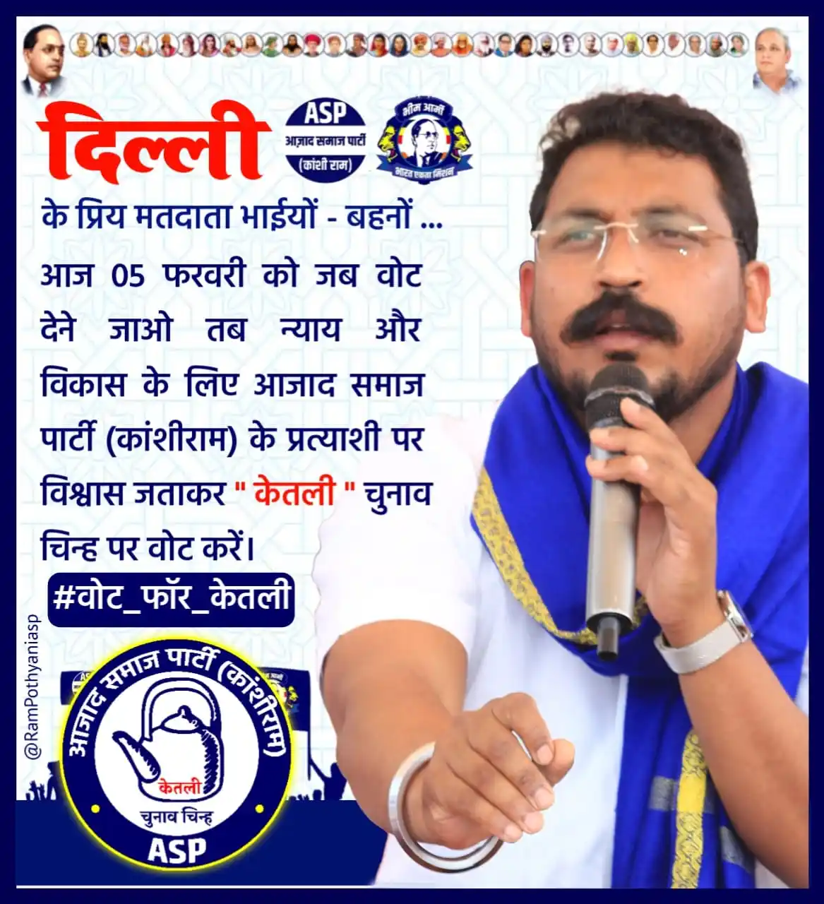 Azad Samaj Party - Kanshi Ram post