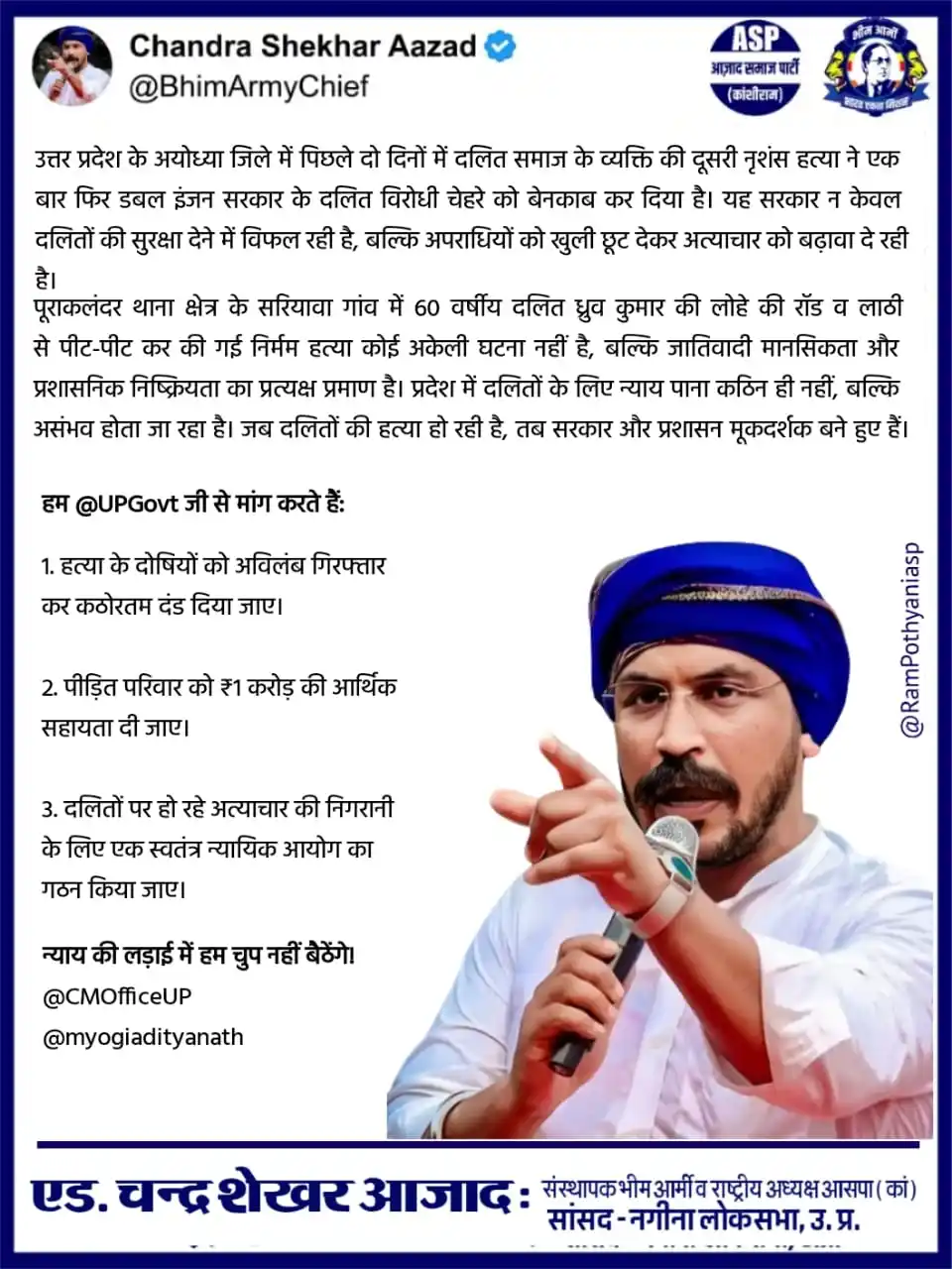 Azad Samaj Party - Kanshi Ram post