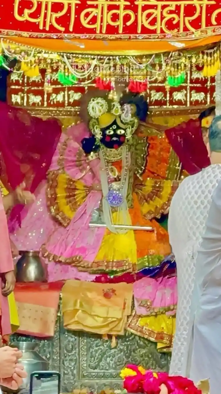 बांके बिहारी जी परिवार post