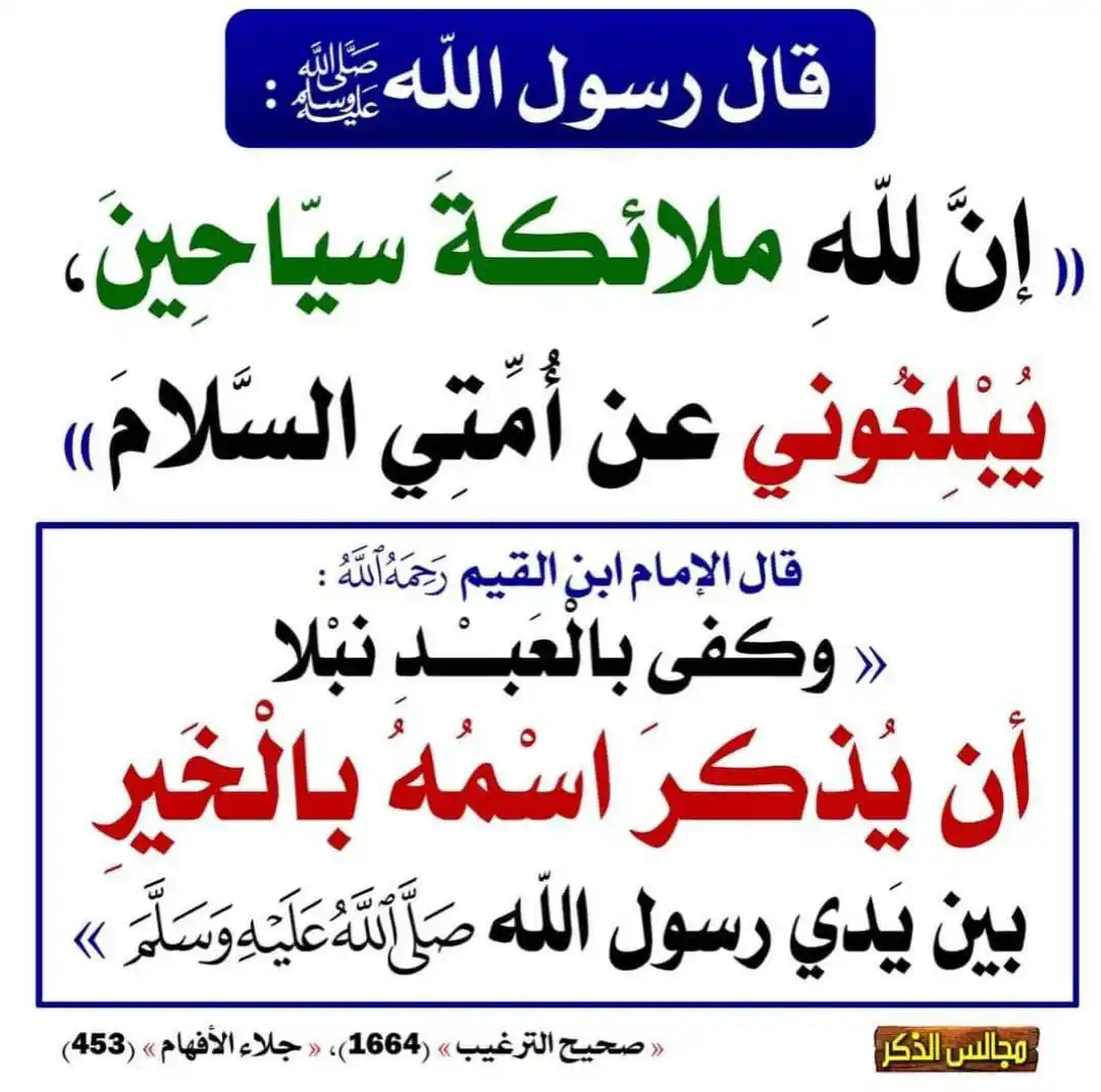 بَصائِرُ مِن رَبِّكُم post