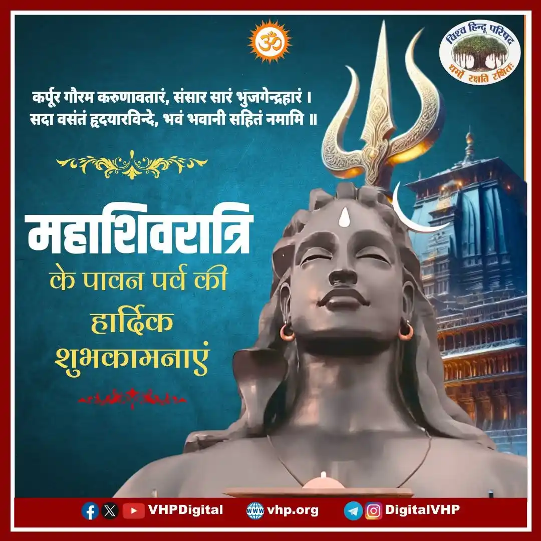 Hindutva - हिंदुत्व post