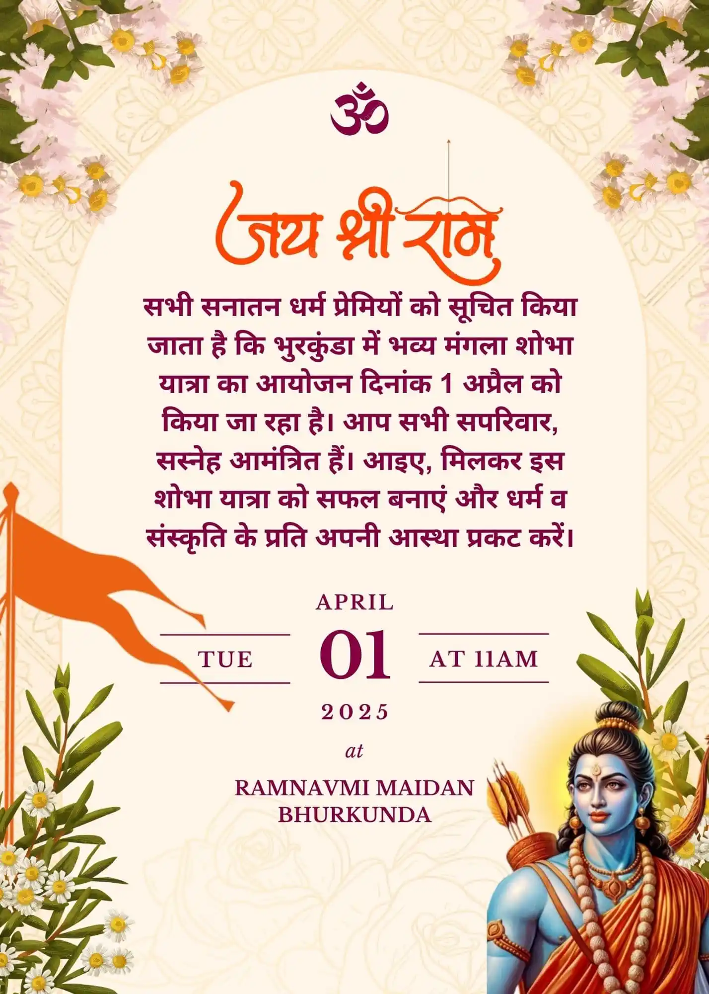 Hindutva - हिंदुत्व post