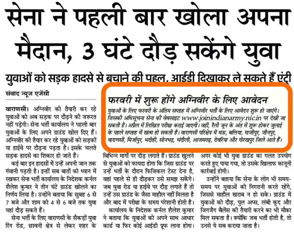 Bihar Official Update™ post