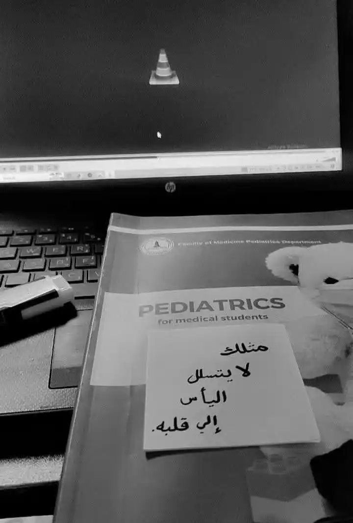 Image from بِـنـتُ ٱلـشَّـرِيـعَـة ̣؍𔘘ᣞ🦋♡゙ .: صباح الخير ..🤍 «ربما تسول إليك نفسك أن شهر رمضان قد يسرق منك أوقاتك،...
