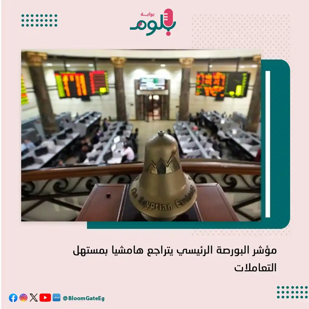 Bloom Gate بوابة بلوم post