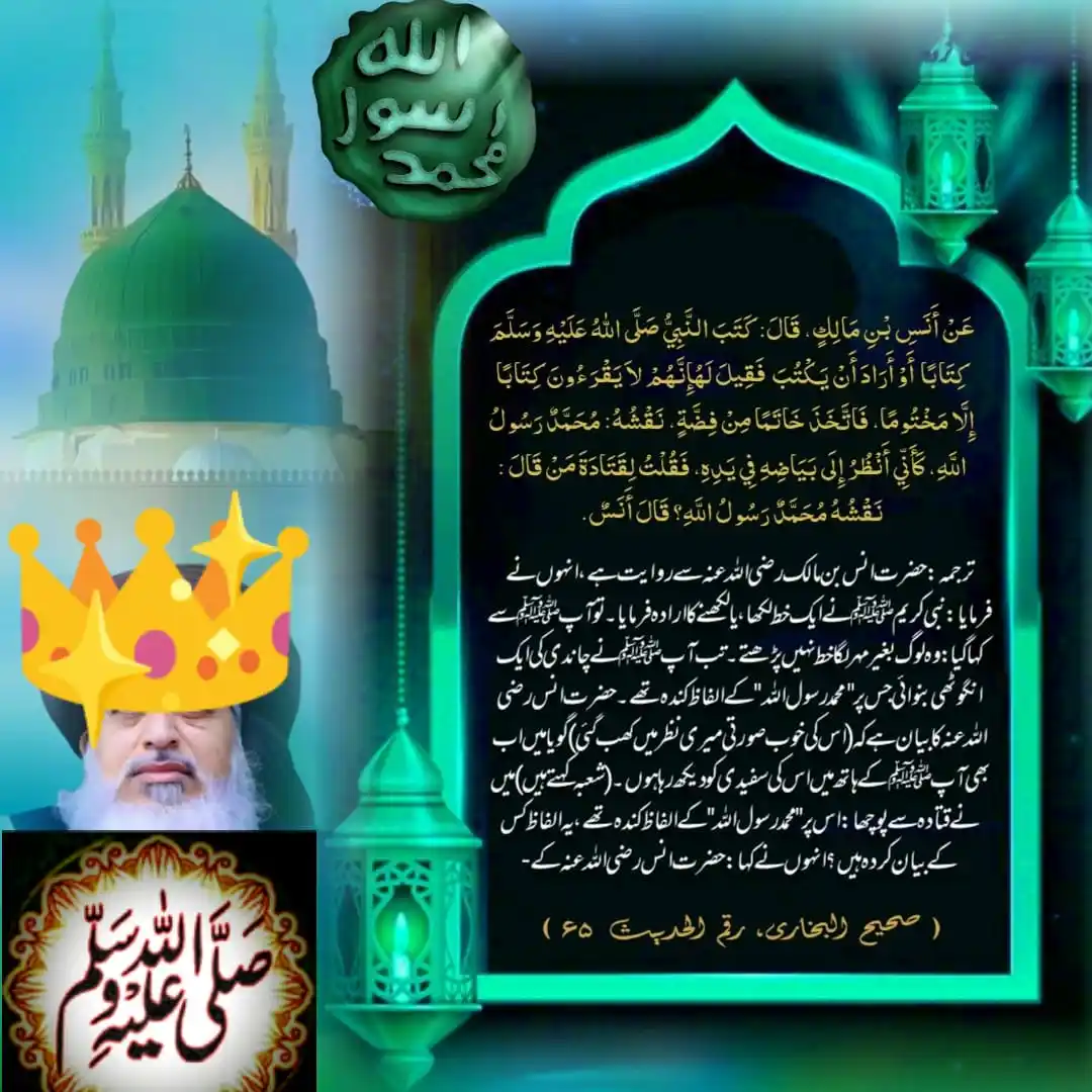 🖤بریلی والے💫🌺 post