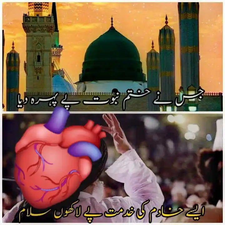 🖤بریلی والے💫🌺 post