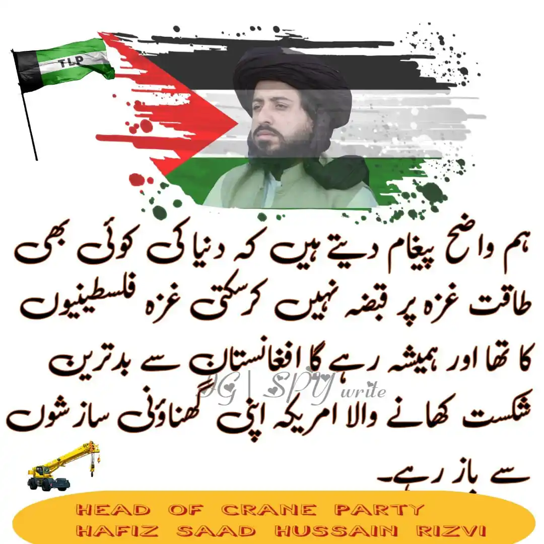 🖤بریلی والے💫🌺 post