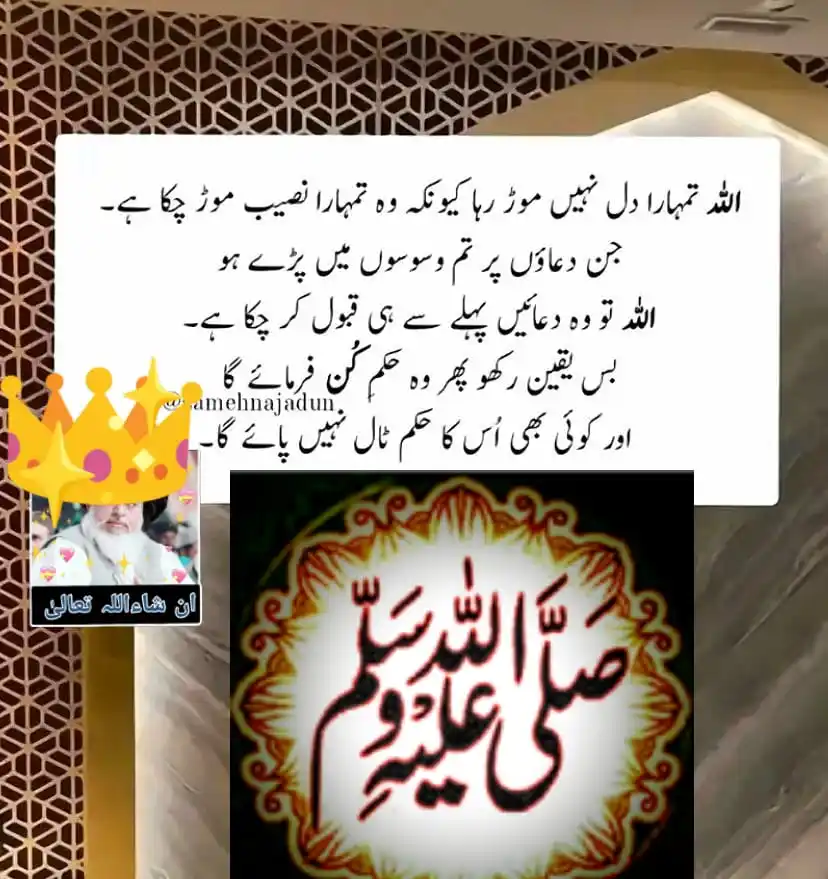 🖤بریلی والے💫🌺 post