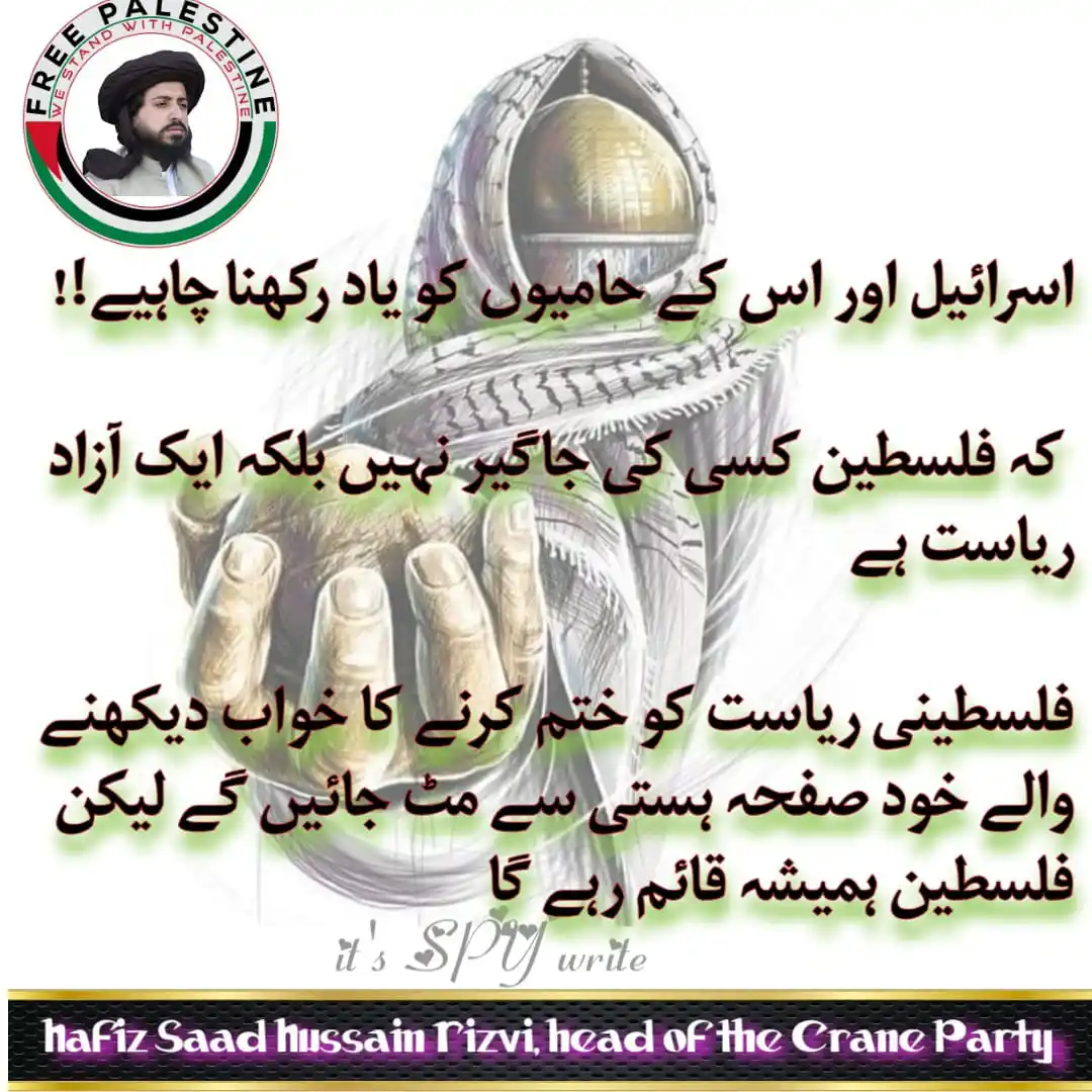 🖤بریلی والے💫🌺 post