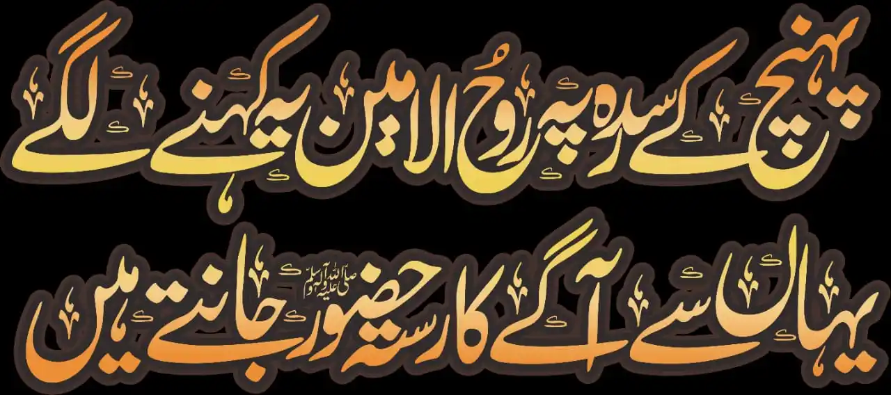 🖤بریلی والے💫🌺 post