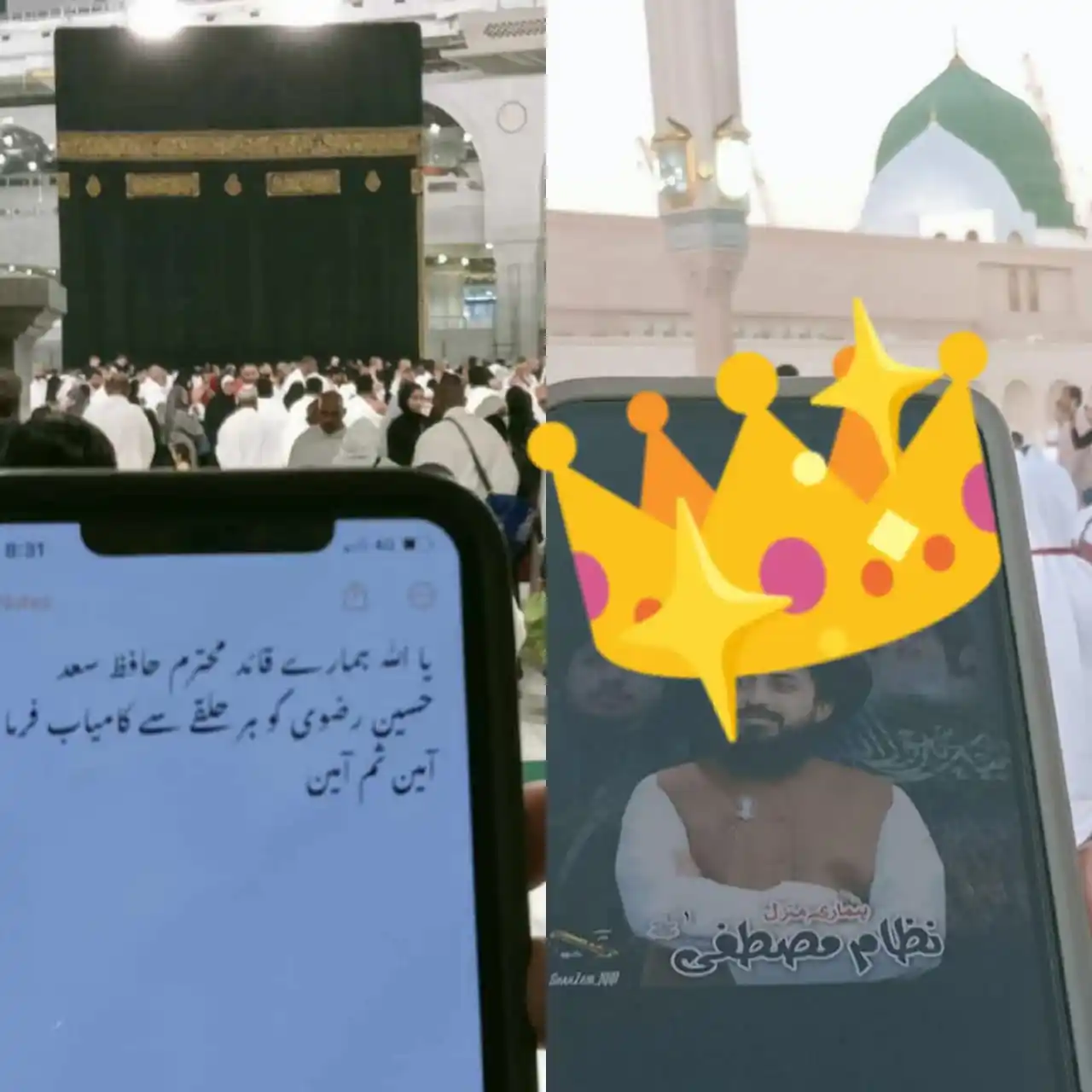 🖤بریلی والے💫🌺 post