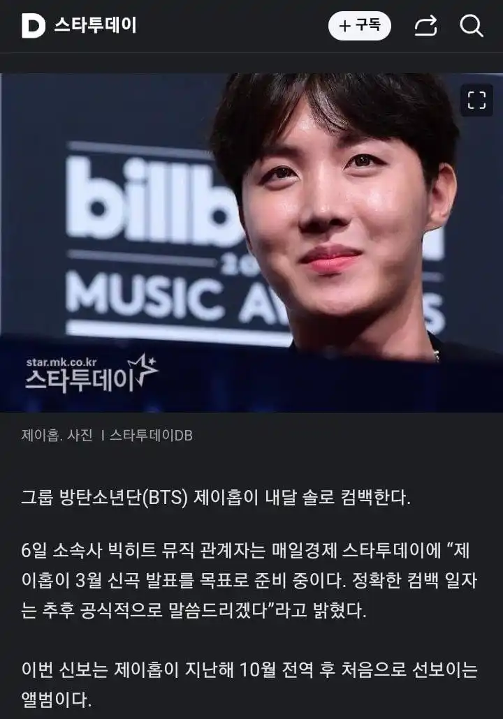 💜⟭⟬BTS⁷⟭⟬💜 post