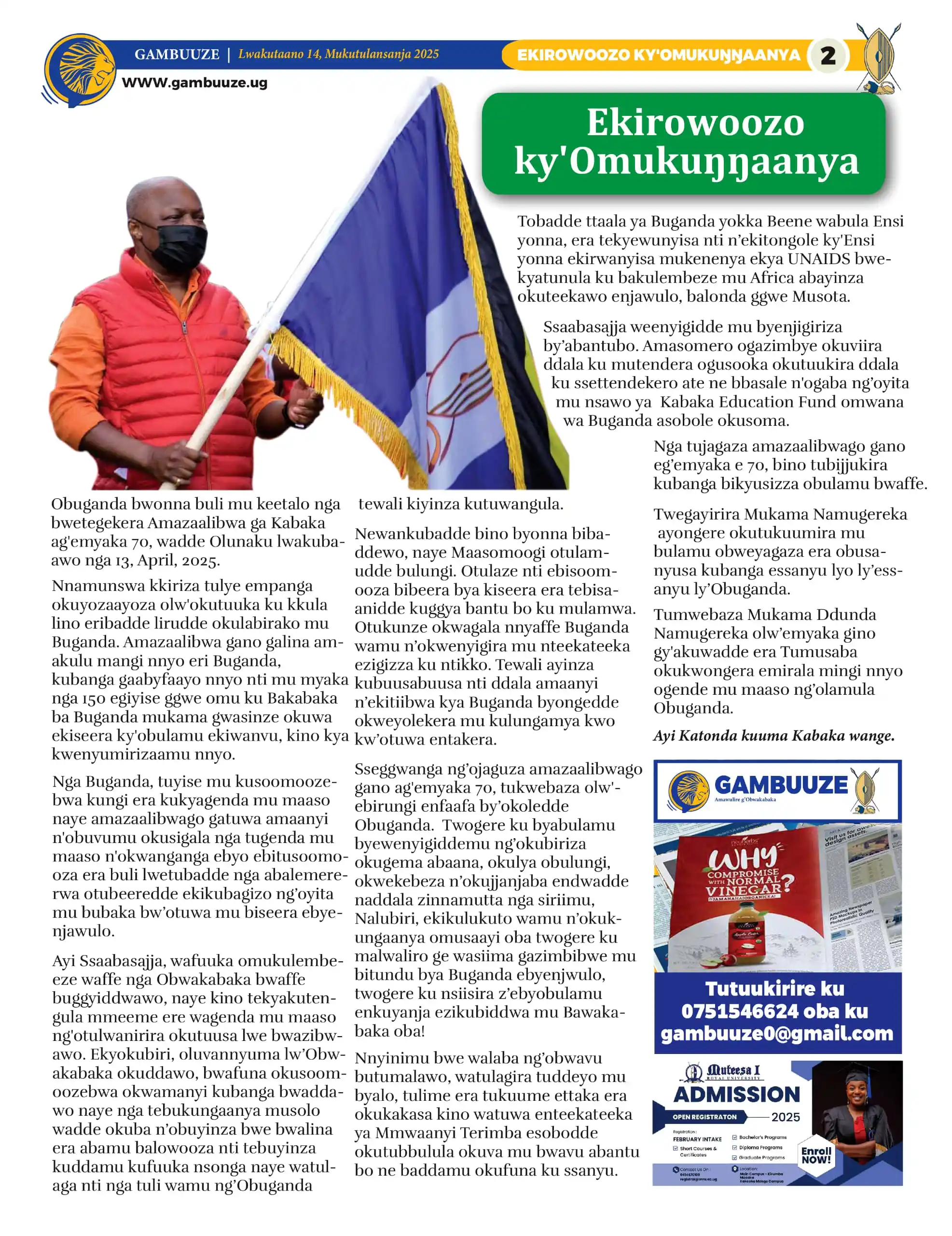 Image from Buganda Kingdom Official: <a class="text-blue-500 hover:underline cursor-pointer" href="/hashtag...