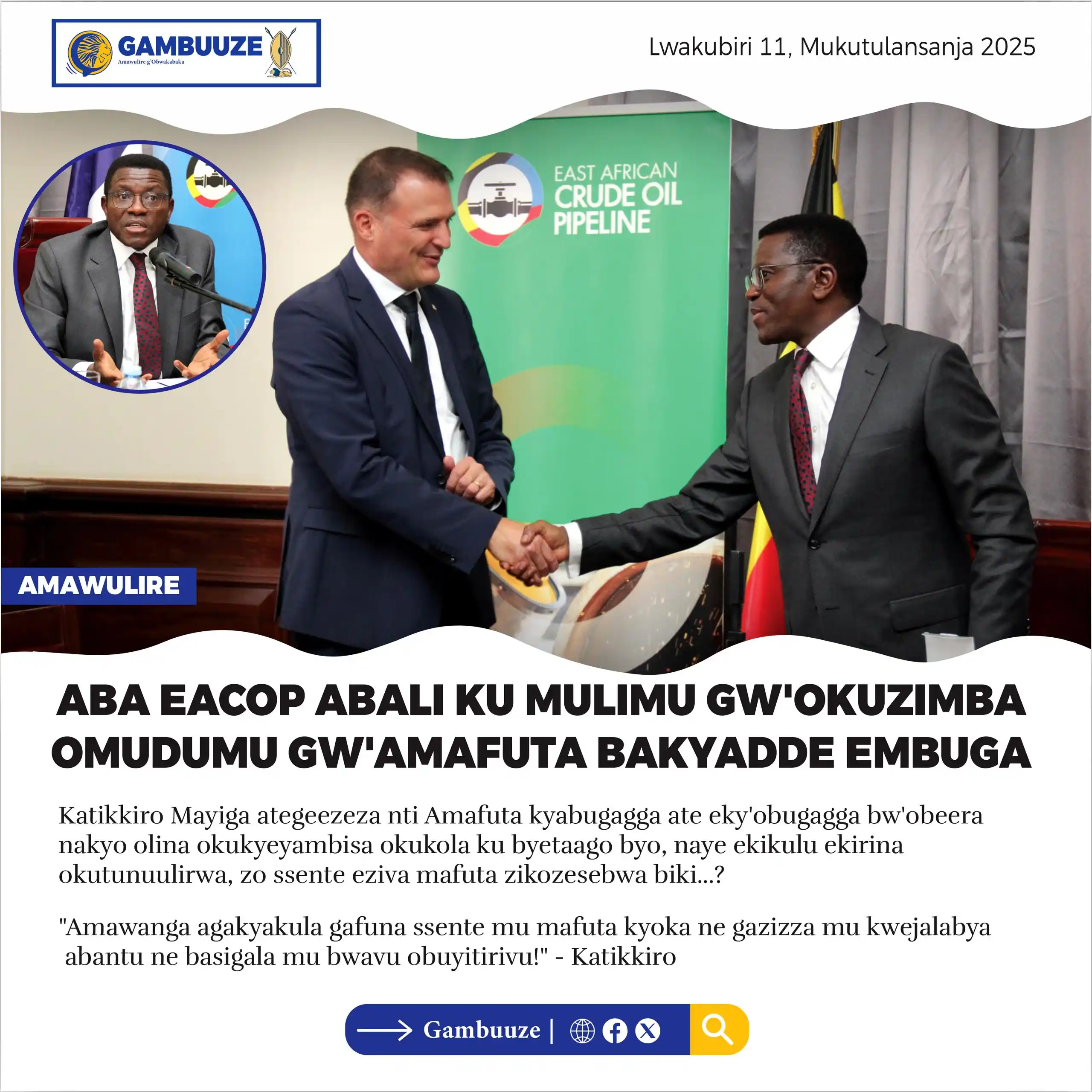 Image from Buganda Kingdom Official: Ebisingawo👇 https://gambuuze.ug/ssente-eziva-mu-mafuta-ziteekeddwa-k...