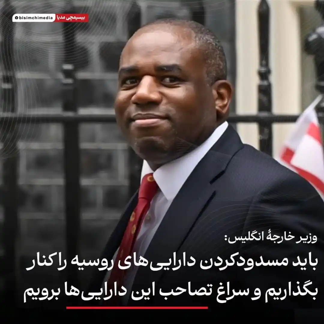 بیسیمچی مدیا post