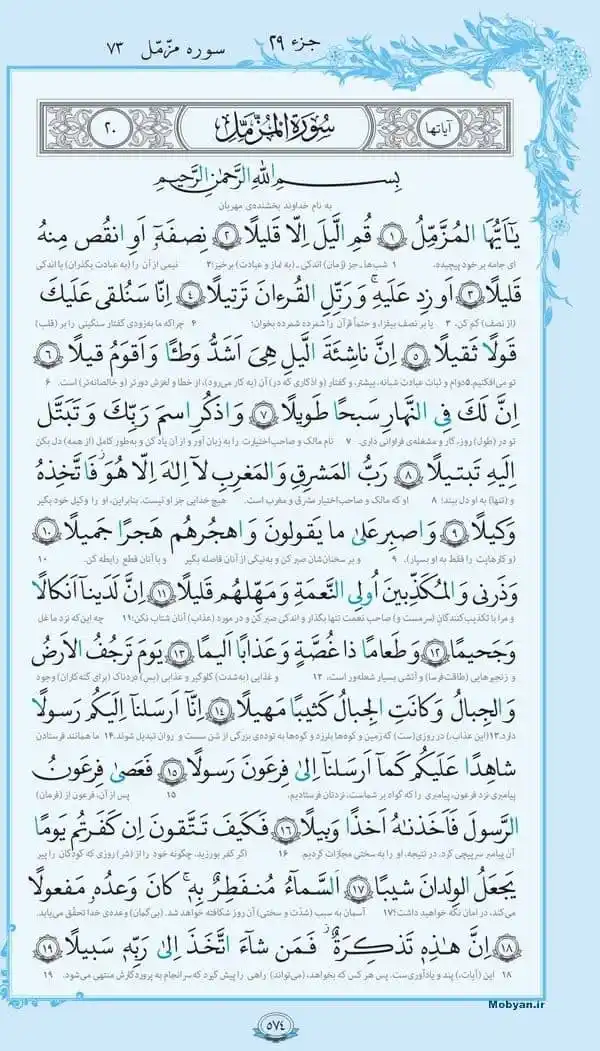 بیسیمچی مدیا post