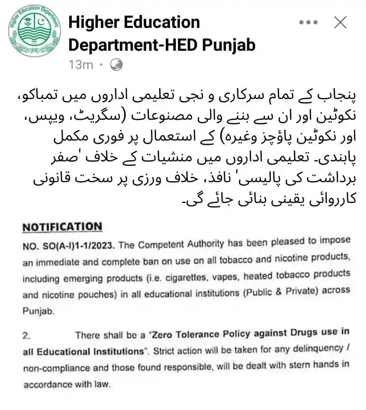 BZU affiliated colleges related queries post