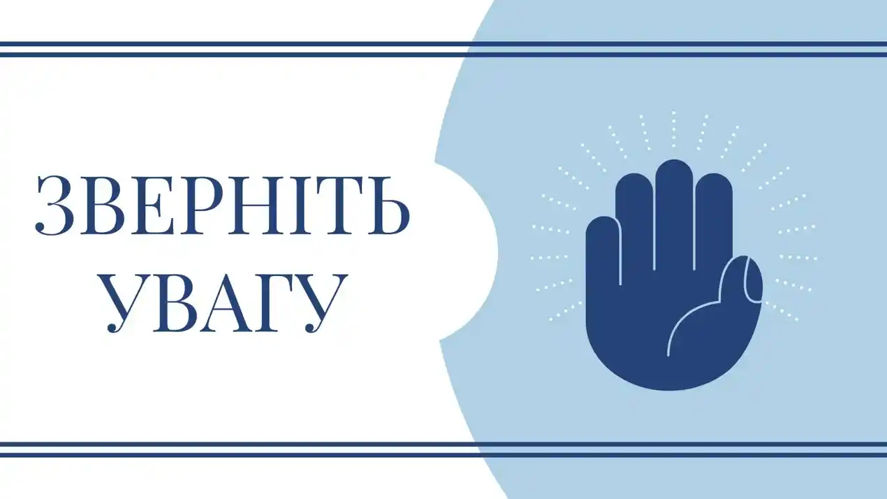 Чернівецький національний університет імені Юрія Федьковича post