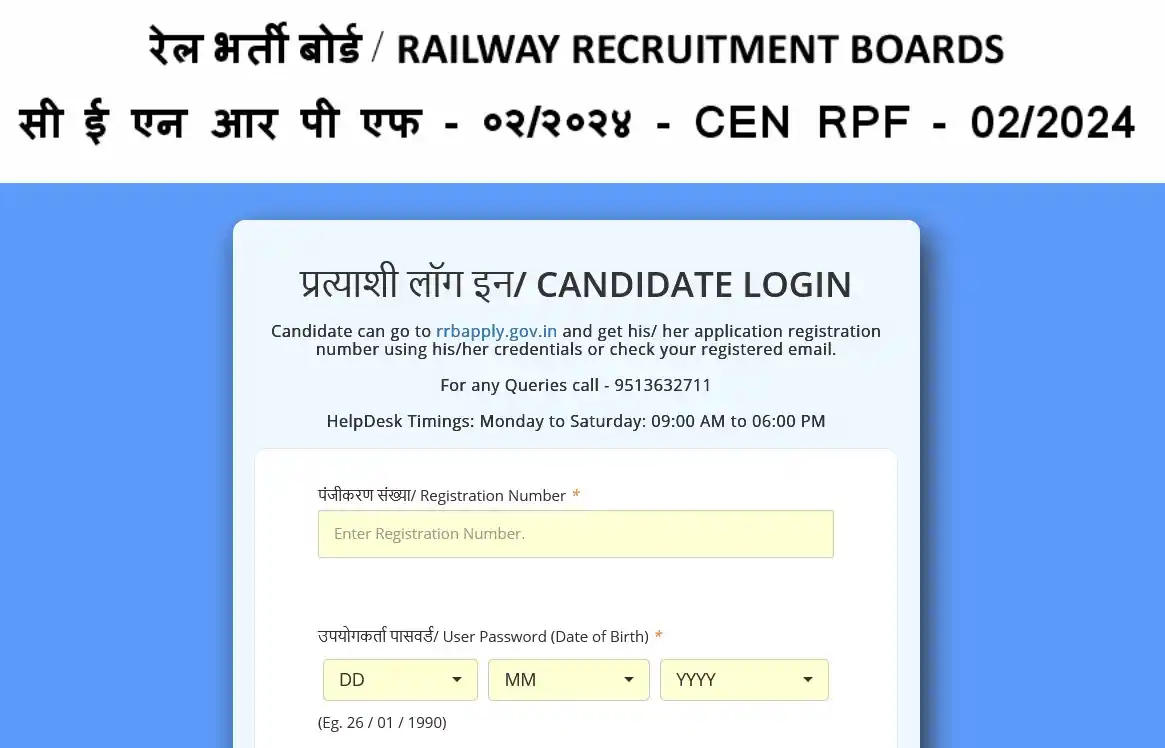 Champaran Result (भारत न०1 जॉब पोर्टल, सबसे तेज उपडेट) post