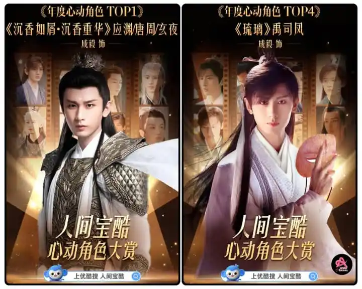 𝗖𝗵𝗲𝗻𝗴 𝗬𝗶 (傅诗淇) post