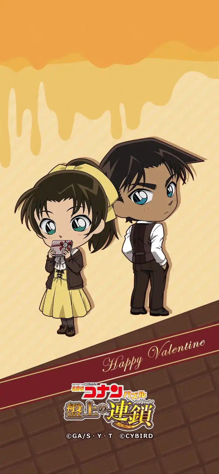 Conan Fans Club ID post
