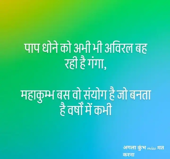 Creations Of Shashikant Sharma post