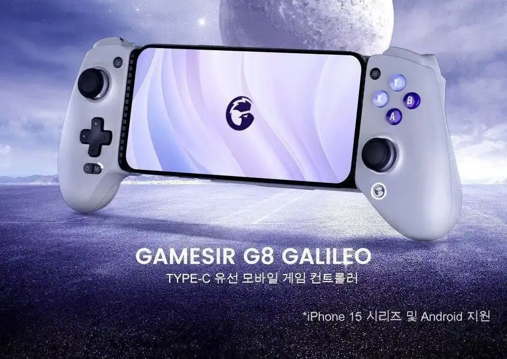 Image from Crowman Tech Promoções 📢: 🔥 GAMESIR G8 Galileo - USB Tipo-C - *R$ 221* ✅ Compatível com Xclou...