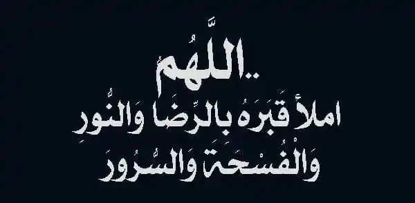 د. عبدالجواد الصاوي رحمه الله post