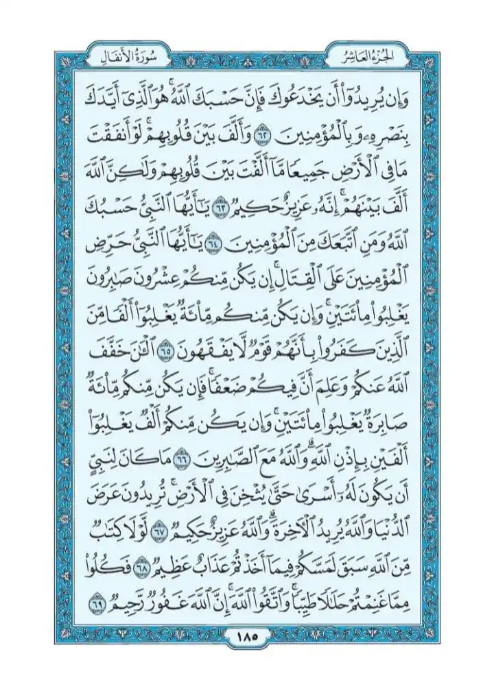 د . حازم شومان post