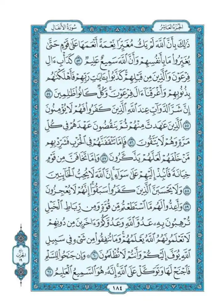 د . حازم شومان post