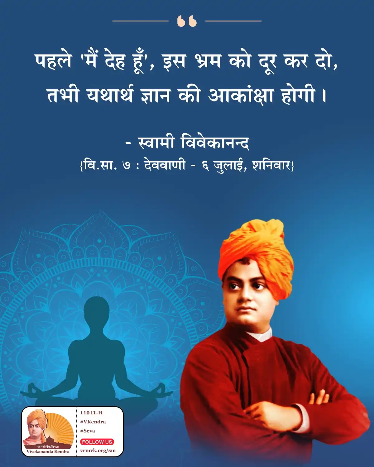 Daily Vivekananda post