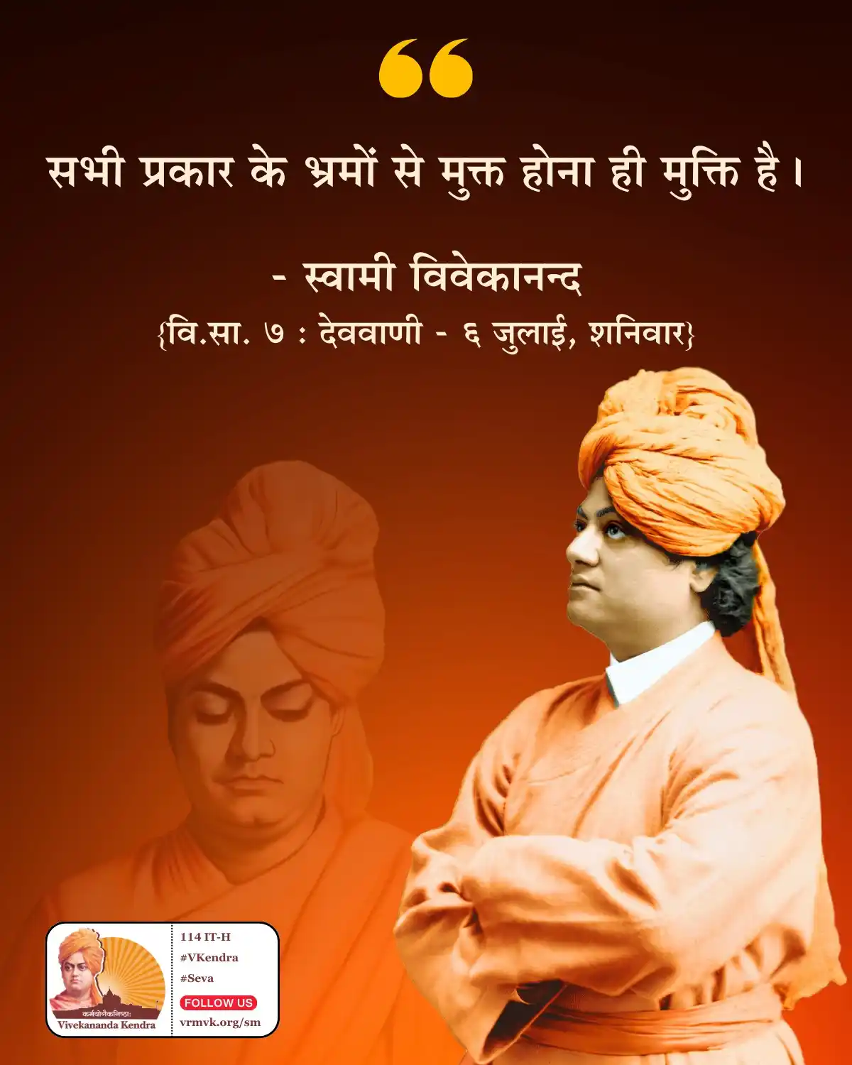Daily Vivekananda post