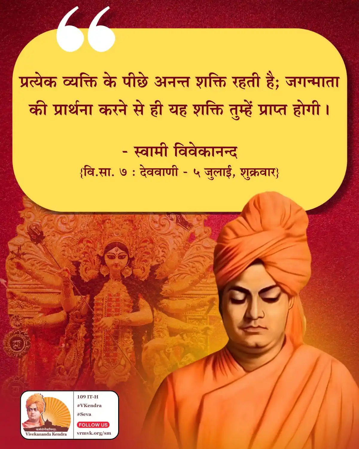 Daily Vivekananda post