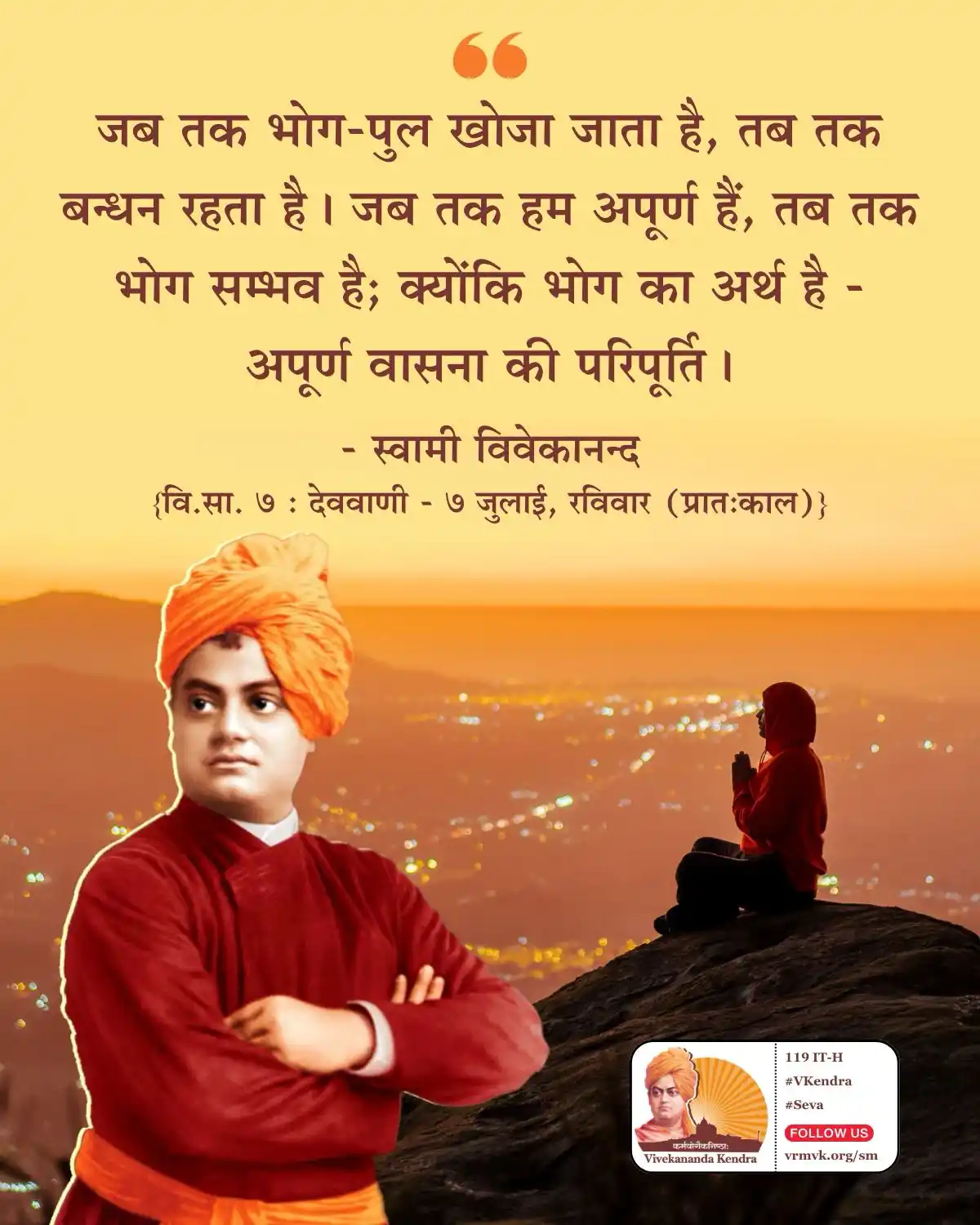 Daily Vivekananda post